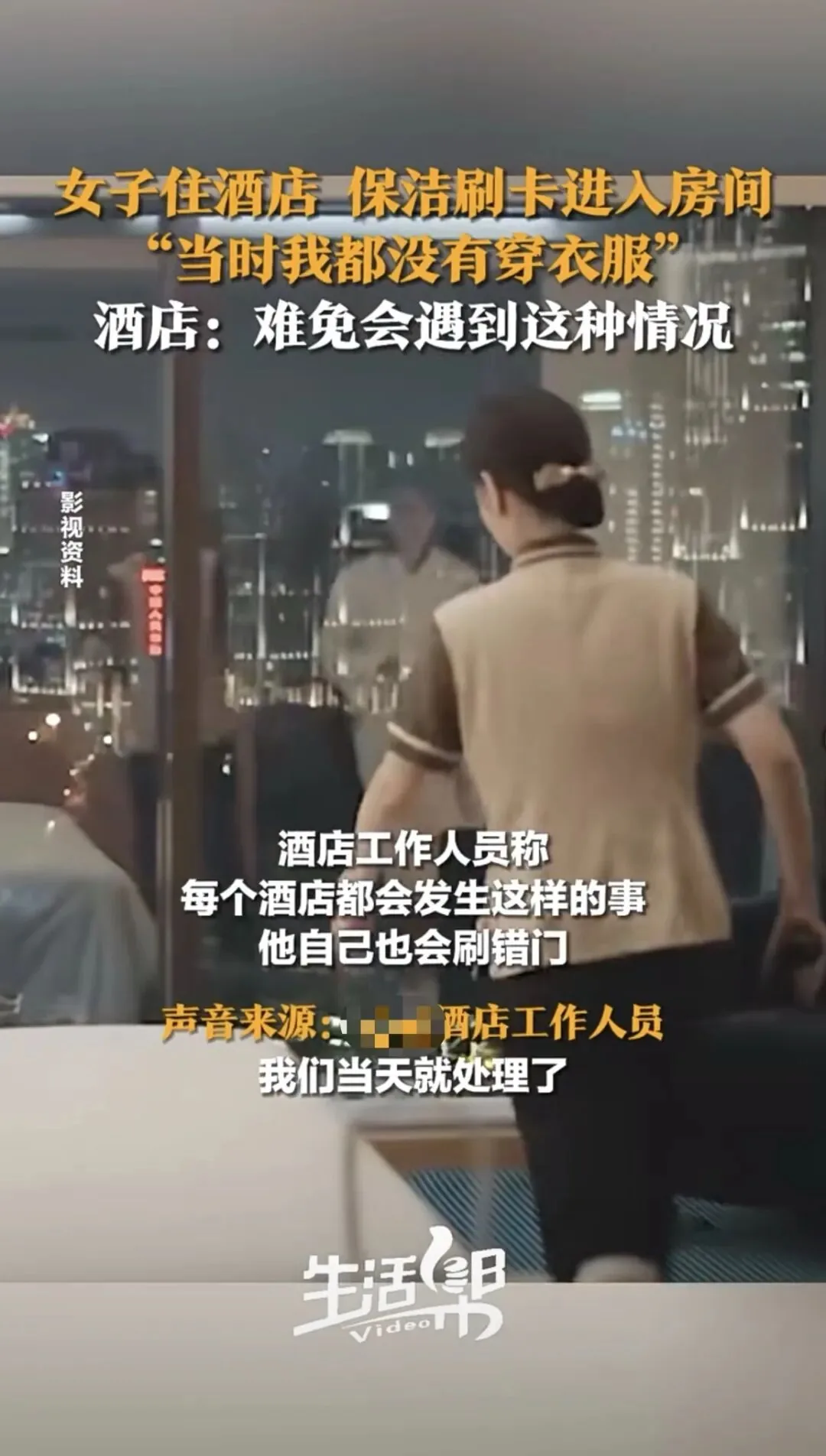 国外 ADB 一刀切逻辑 vs LS02 精细化语义识别对比