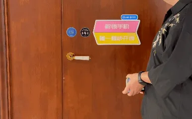 LS02 Ultra 手机 NFC 碰一碰开锁动效演示：手机贴近门锁感应区，门锁识别后自动回缩锁舌，推门即入